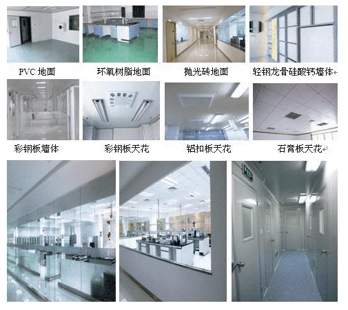 恒温恒温室装修细节图集