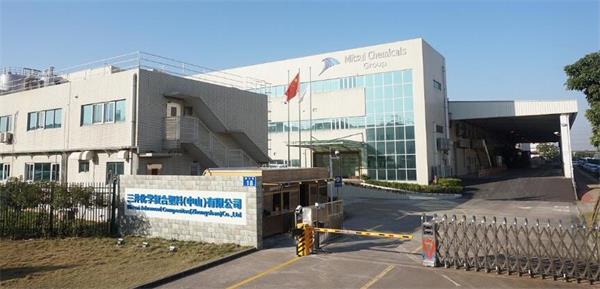 签约三井化学复合塑料公司恒温恒湿实验室项目
